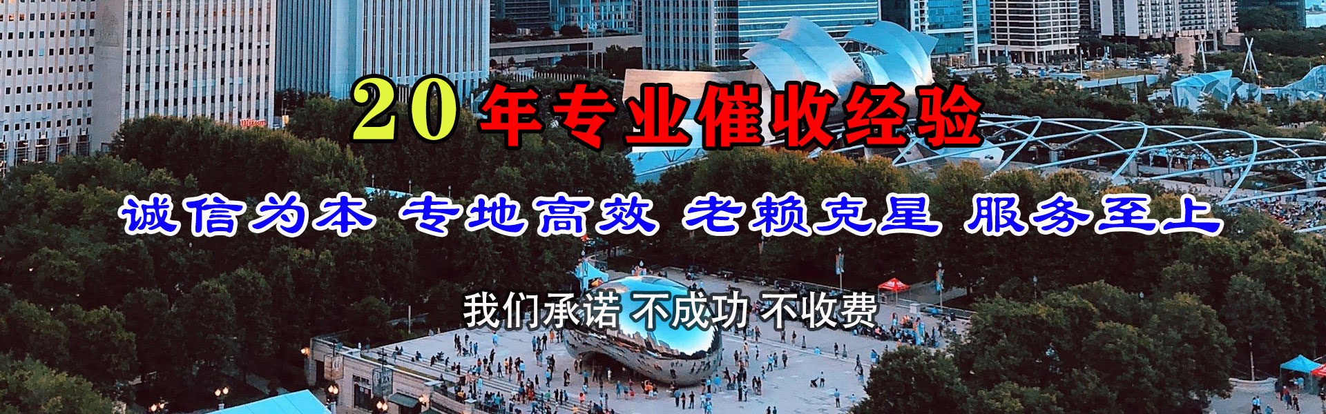 南澳清债公司